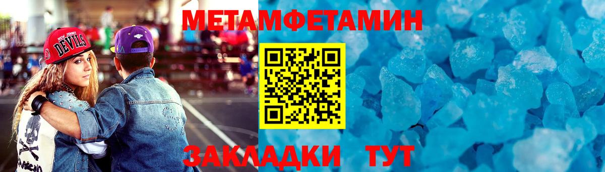 Амфетамин VHQ Златоуст