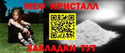 трава Кунгур