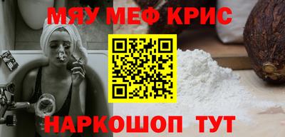 трава Кунгур