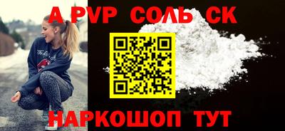 трава Кунгур