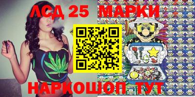 трава Кунгур