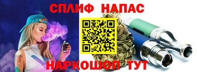 спайс Прокопьевск