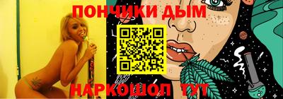 трава Кунгур