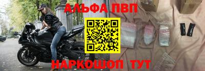 a pvp Кумертау