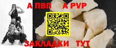 a pvp Кумертау