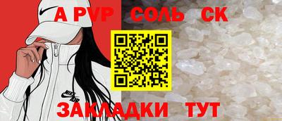 a pvp Кумертау