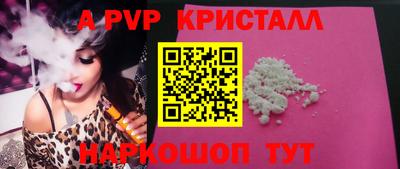 трава Кунгур