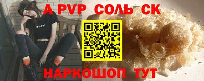 трава Кунгур
