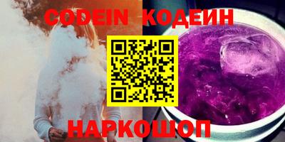 наркотики Кулебаки