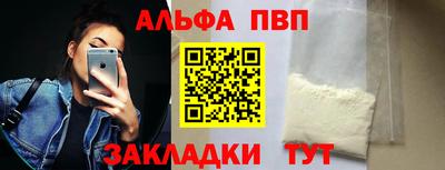 наркотики Кулебаки