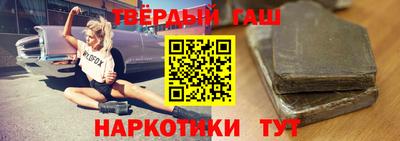 наркотики Кулебаки