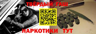 наркотики Кулебаки