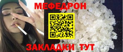 наркотики Кулебаки