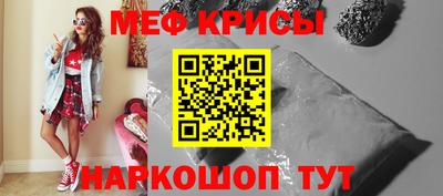 трава Кунгур