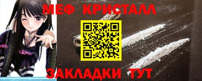 трава Кунгур