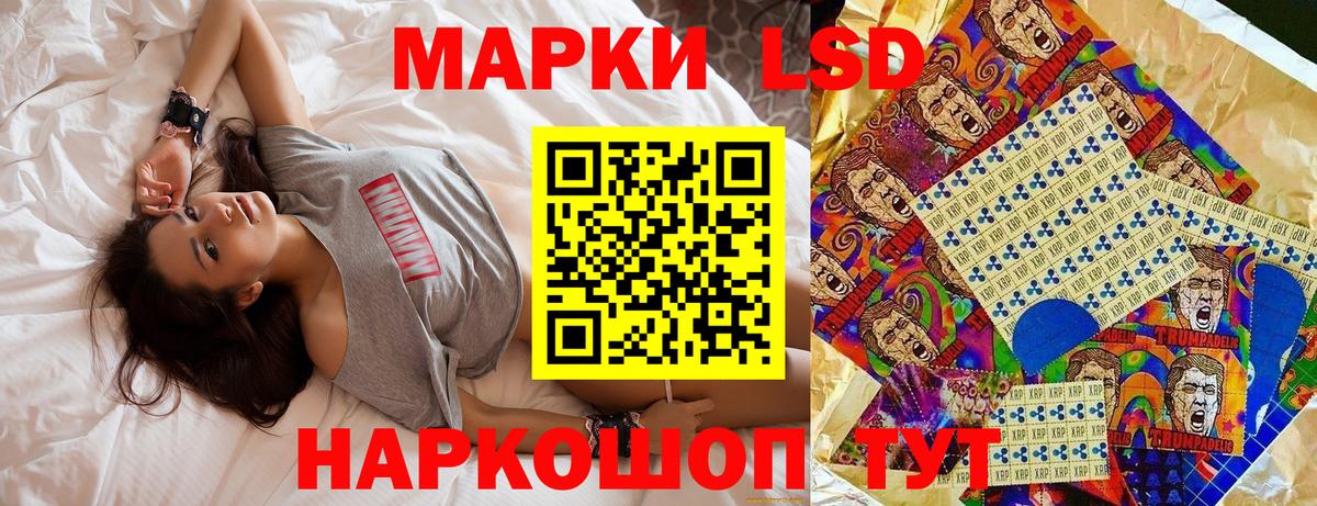 Марки 25I-NBOMe 1,5мг  Марки 25I-NBOMe  Вход с VPN  Златоуст  Марки 25I-NBOMe 1,5мг 