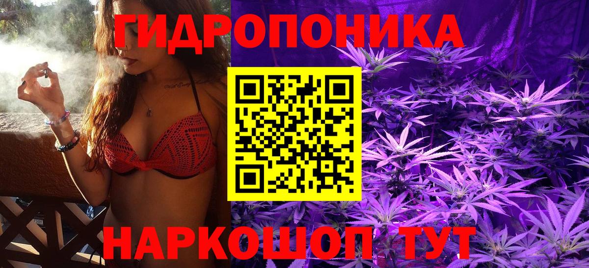 Златоуст  МАРИХУАНА тримм  Шишки марихуана SATIVA & INDICA  Бошки Шишки конопля  Шишки марихуана сатива  Вход с VPN 