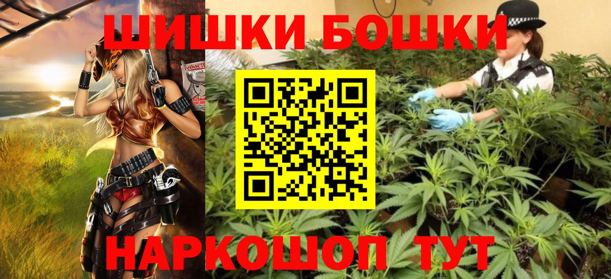 Бошки марихуана Bruce Banner Златоуст